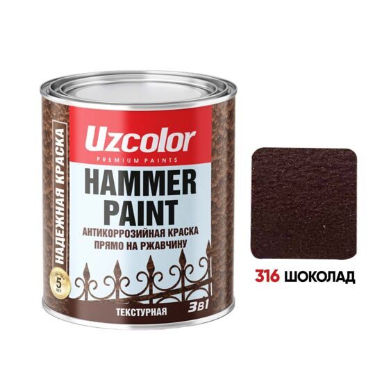 Uzcolor Hammer 2.2kg